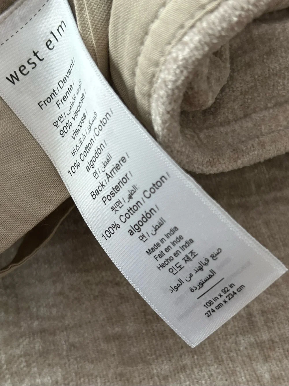 West Elm Solid Chenille duvet cover shams king taupe